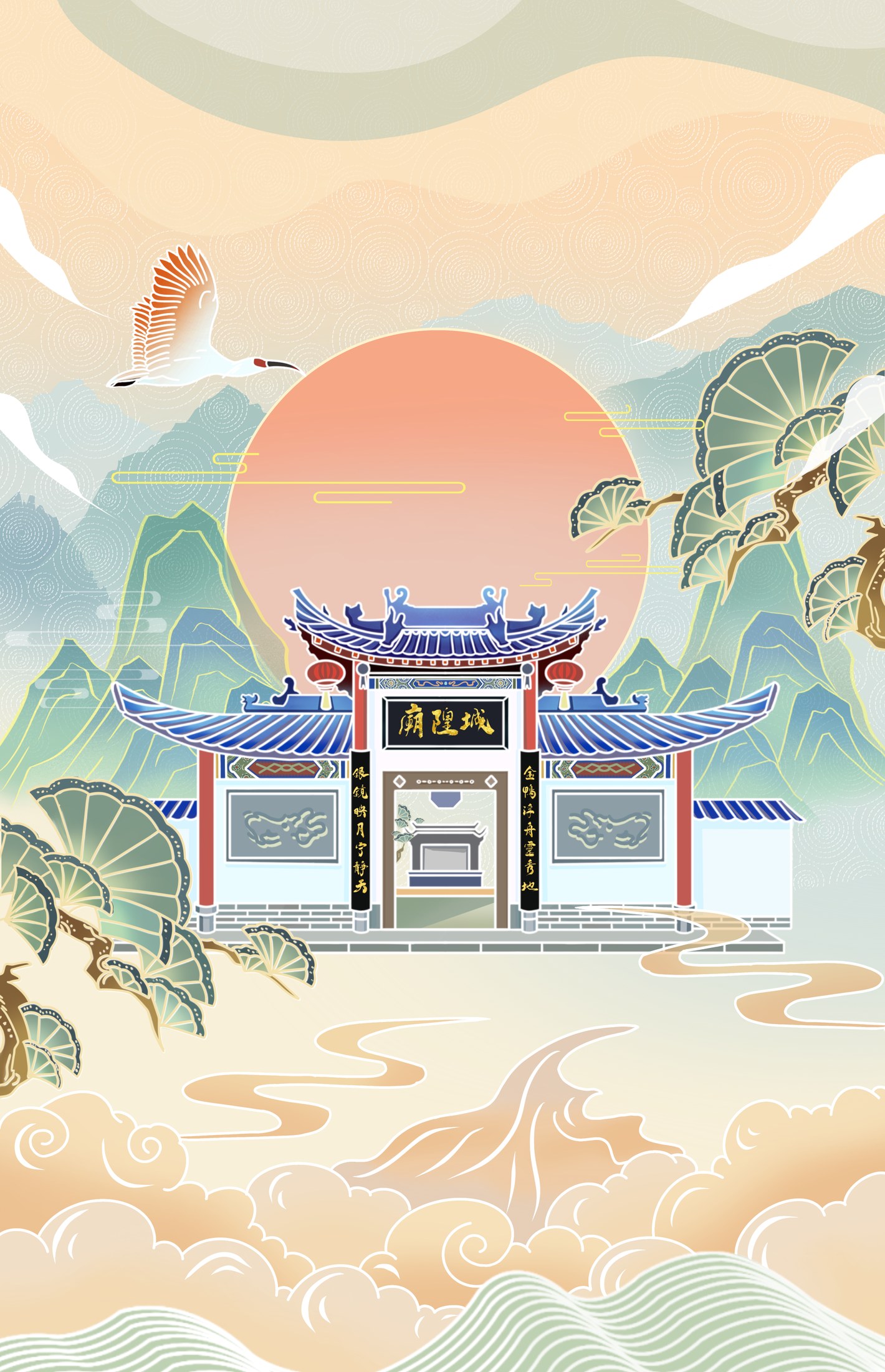 城隍庙插画海报