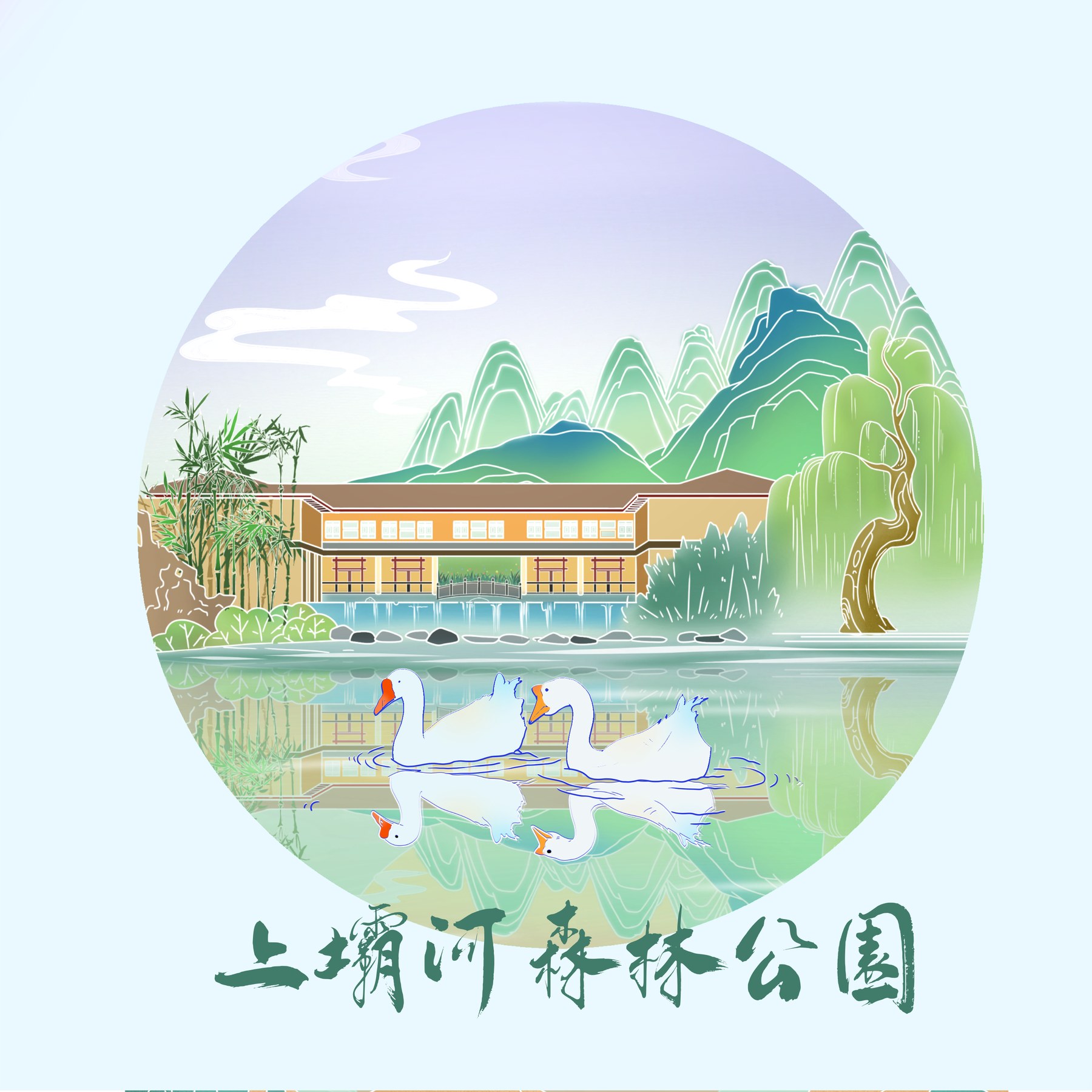 上坝河秦岭山林插画
